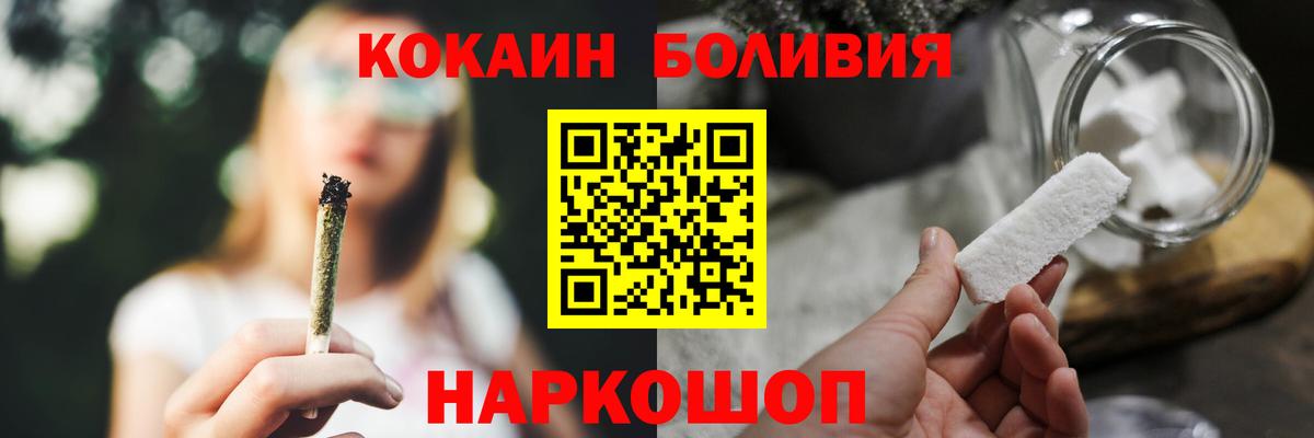 COCAIN 97% Сосновоборск
