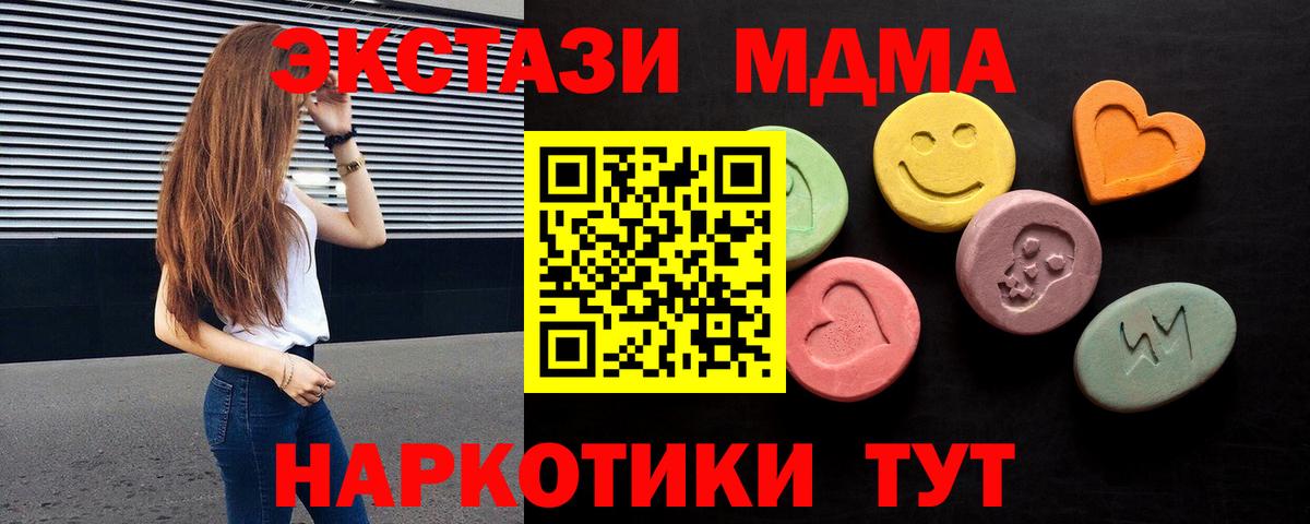 Ecstasy DUBAI Сосновоборск