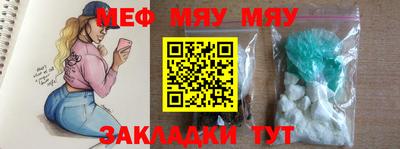стафф Кунгур