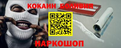 стафф Кунгур