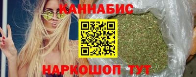 стафф Кунгур