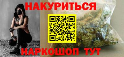 стафф Кунгур