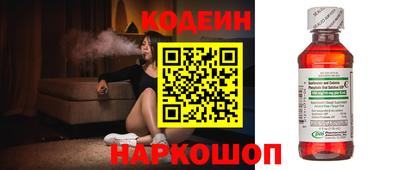 стафф Кунгур