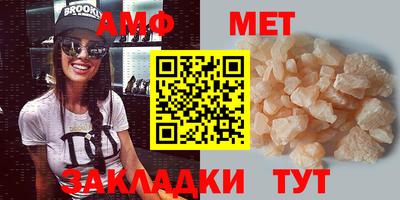 стафф Кунгур
