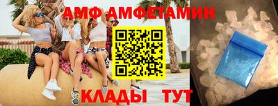 стафф Кунгур