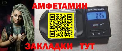 стафф Кунгур
