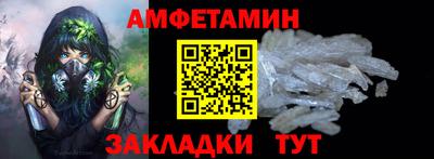 стафф Кунгур