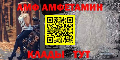 стафф Кунгур