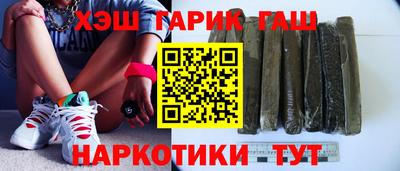 стафф Кунгур