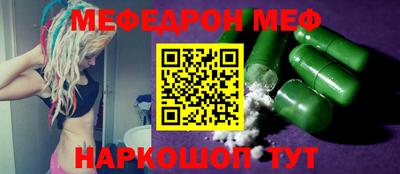СК Кумертау