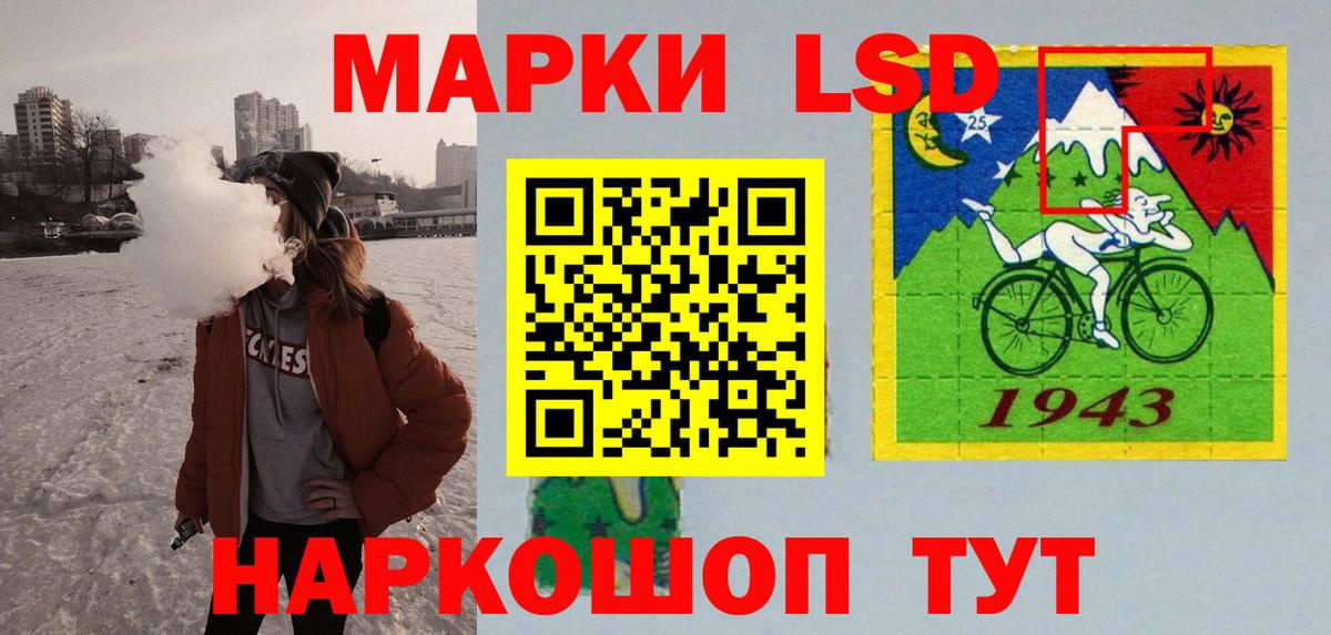 LSD-25 экстази кислота  LSD-25 экстази  Сосновоборск  Вход с VPN 