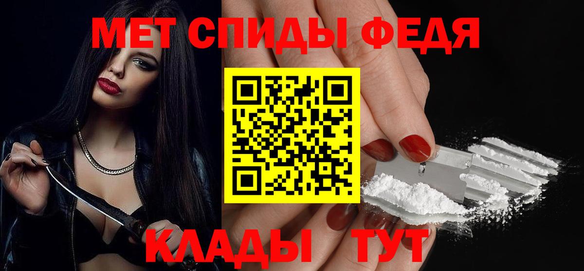 Первитин витя Сосновоборск