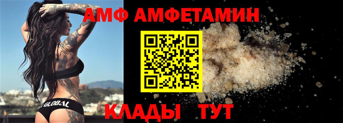 Сосновоборск  Первитин  Вход с VPN  Метамфетамин мет  Метамфетамин мет 