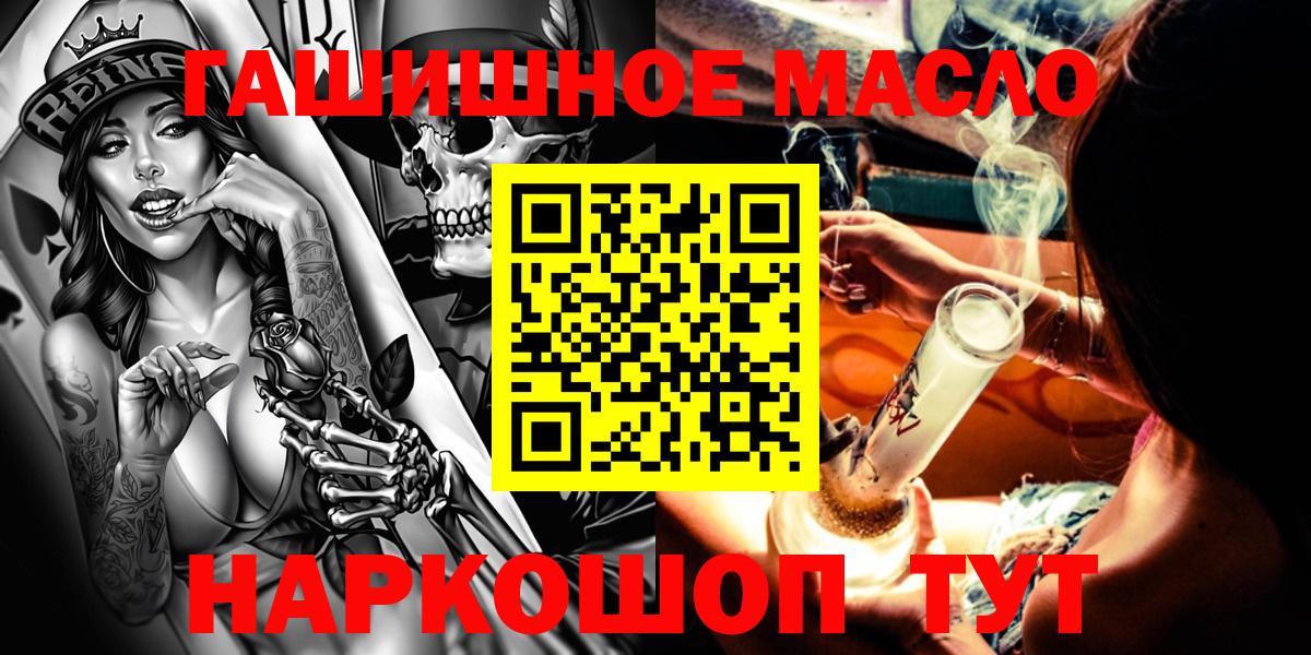 ТГК вейп Сосновоборск
