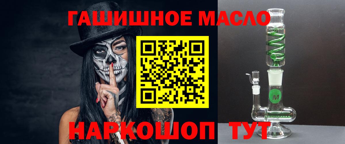 ТГК Wax  что такое наркотик  Вход с VPN  Сосновоборск  Дистиллят ТГК THC oil 