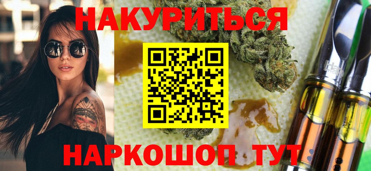 МАРИХУАНА VHQ Сосновоборск