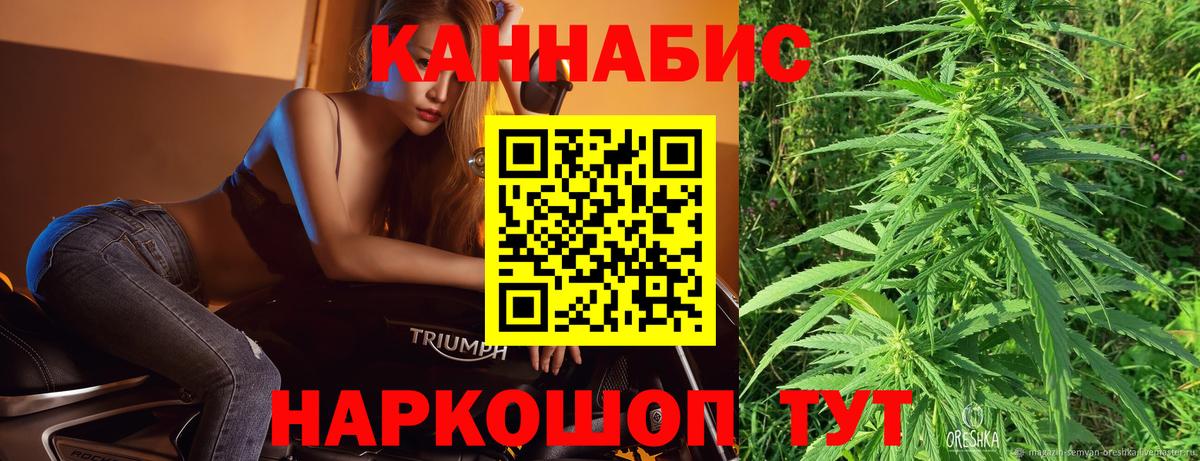 Сосновоборск  Канабис Ganja  Вход с VPN  Канабис MAZAR  Канабис индика 